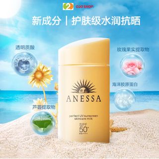 Kem chống nắng dạng sữa dưỡng da và bảo vệ hoàn hảo Anessa Perfect UV Skincare Milk SPF 50+ PA++++ 60ml giúp kiềm dầu tối ưu