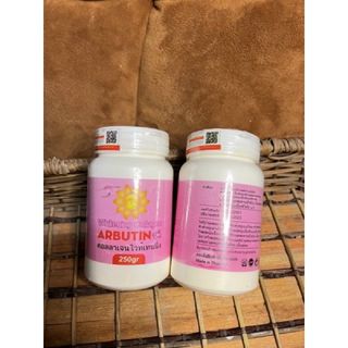 Kem body abutine hồng
