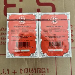 Dầu Gió Đỏ 7CC (Lốc 12 chai) Ông Già Thái Lan Siang Pure Oil Formula I Thái Lan