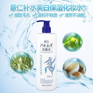 LOTION DƯỠNG TRẮNG DA TINH CHẤT Ý DĨ KUMANO REIHAKU 500ML - HATOMUGI