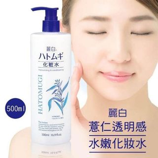 LOTION DƯỠNG TRẮNG DA TINH CHẤT Ý DĨ KUMANO REIHAKU 500ML - HATOMUGI