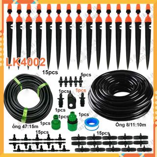 BỘ THIẾT BỊ TƯỚI CÂY THÔNG MINH ĐA NĂNG LK4002