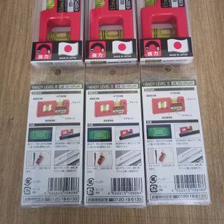 Thước thủy cao cấp EBISU Nhật Bản ED-10HLMR dài 100mm