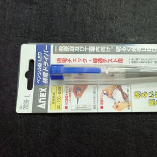 Bút thử điện hiển thị đèn Led No.2036-L Anex