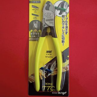 Kìm cắt cáp CA-22S Tsunoda Nhật Bản