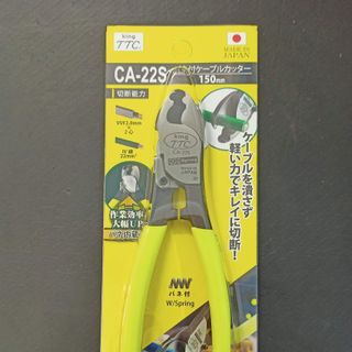 Kìm cắt cáp CA-22S Tsunoda Nhật Bản