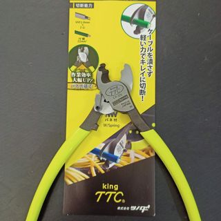Kìm cắt cáp CA-22S Tsunoda Nhật Bản