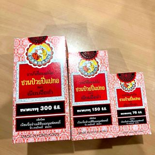 Siro Ho Tỳ Bà Cao Niệm Từ Am 150ml (NIN JIOM PEI PA KOA) - Thailand