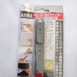 Bút thử điện cảm ứng hiển thị đèn LED và âm thanh No.2145-L Anex