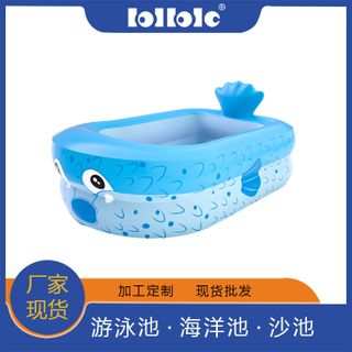Bể bơi hình Cá - có vỏ hộp