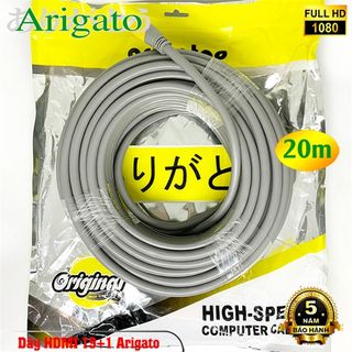 Dây HDMI ARIGATO 19+1 chuẩn 2.0 dài 20M