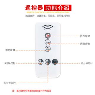 Đèn Ngủ Bóng Led Có Remote Điều Khiển Từ Xa