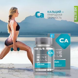 [Chính hãng Nga] Viên uống bổ sung canxi, kẽm, các vitamin D3, C, K tăng cường cho sự phát triển của xương và răng - Hộp 60v