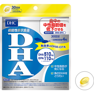 VIÊN UỐNG BỔ NÃO DHA - DHC