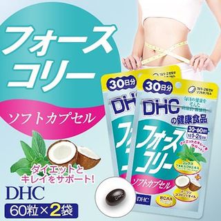 VIÊN UỐNG GIẢM CÂN DẦU DỪA - DHC