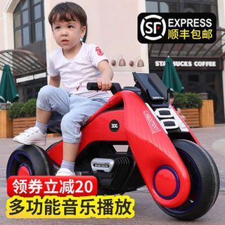 Xe máy điện trẻ em BDQ-6188 BDQ 6199A