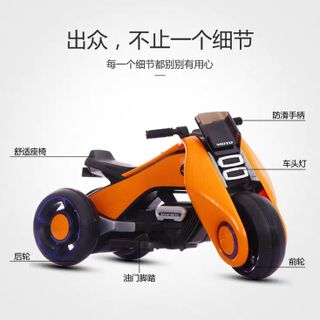 Xe máy điện trẻ em BDQ-6188 BDQ 6199A