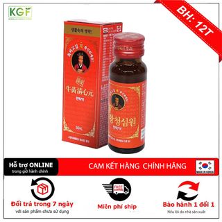 An Cung Nước Kwangdong Hàn Quốc 10 chai 50ml