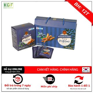Nước Hồng Sâm Phúc Bồn Tử Hộp 20 Gói x 70ml