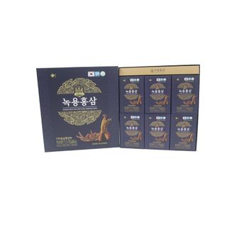 [ Hàng Mới Về] Nước Sâm Nhung Xanh
