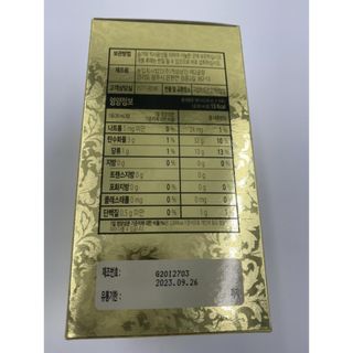 Nước Đông Trùng Hạ Thảo Lên Men hộp 60 gói x 70ml