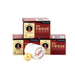 [ Hàng Chính Hãng] An Cung Ngưu Hoàng Hoàn 1 Hộp 10 Viên x 3,75g