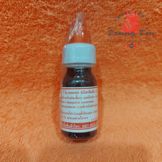 VO - gà đá sôi bội - kén mép - rách mép (1 LỌ / 10ML) thuốc gà đá , thuoc ga