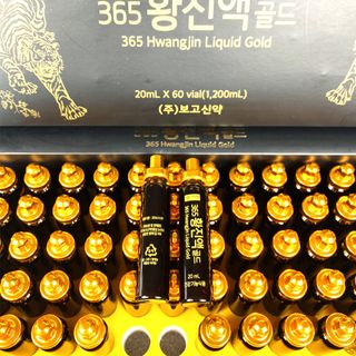 [QUÀ BIẾU] Tinh Chất Đông Trùng Hạ Thảo 365 Gold Hàn Quốc Hộp 60 ống x 20 ml