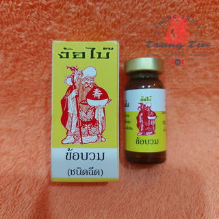 Thuốc gà đá Đặc Trị - sưng củ bàn (THÁI LAN) loại chích - 1 lọ / 10cc giá sỉ