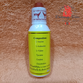 Thuốc nuôi gà trước đá 7 ngày (Lampam Thái Lan) MEGA MC 858 - lọ 60ml - thuốc gà đá , thuốc dành cho gà đá