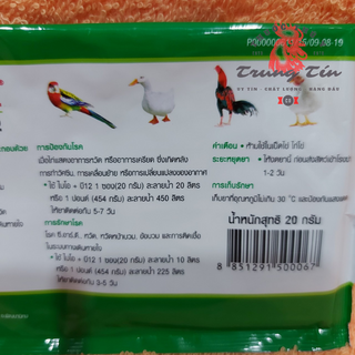 BIO - B12 (ÚM GÀ CON - THÁI LAN) (1 GÓI / 20 GRAM) thuốc gà đá , úm gà