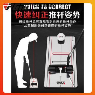 Gương Tập Putt Golf - PGM GOLF PUTTER MIRROR - JZQ016