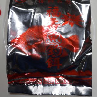 Cám dâu câu cá chép, rô phi, trắm cỏ - Mồi bạc 2009