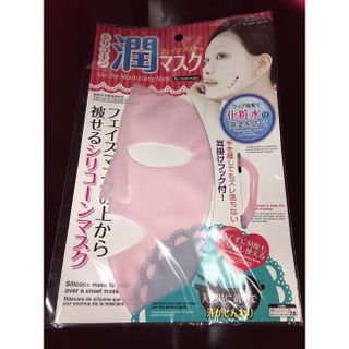 Mặt Nạ Silicon Daiso Japan Tăng Khả Năng Hấp Thụ Dưỡng Chất