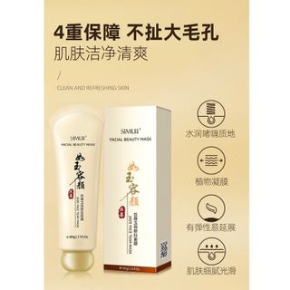 Lột mụn sâm Simu 60g