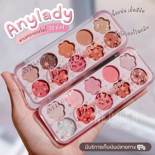 Phấn mắt Andylady 935