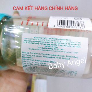 (CHÍNH HÃNG) Bình sữa Pigeon nội địa Nhật PPSU Plus 160ml-240ml