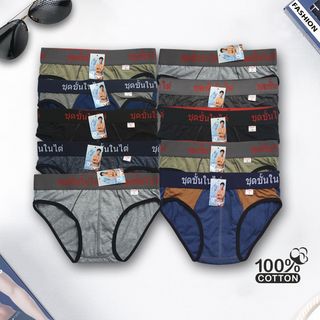 Combo 100 quần lót nam lưng Thái - quần sịp nam- cotton giá sỉ