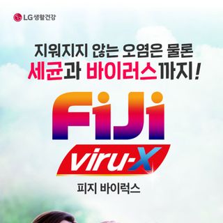 Nước giặt FIJI VIRU-X Fresh 2.7 L