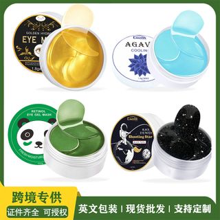 Bộ sưu tập mặt nạ mắt Hàn quốc với đủ loại công dụng hộ trợ mắt