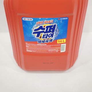 Nước Giặt Super Tie Phiên Bản Baking Soda Giúp Sạch Sâu