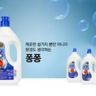 Nước Rửa Chén Và Rau Củ Quả NEW PONG PONG (1kg)