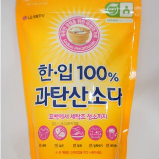 Bột Tẩy Rửa Đa Năng Tẩy Trắng Bề Mặt Đồ Dùng Và Vệ Sinh Lồng Giặt