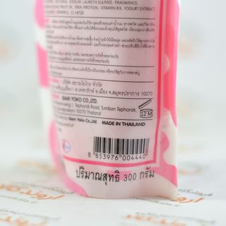 Muối tắm Yoko spa milk salt Tomato tẩy tế bào chết ngừa thâm dưỡng trắng vùng nách và bikini Thái Lan 300gr