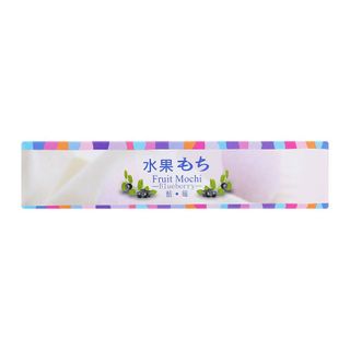 Bánh mochi Đài Loan kem lạnh Royal Family nhân việt quất ít calo 152g 4 bánh
