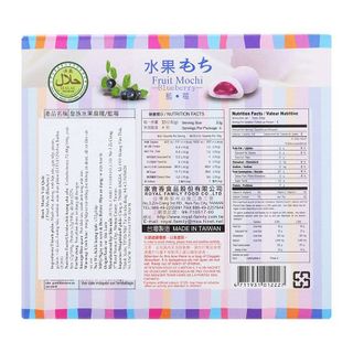 Bánh mochi Đài Loan kem lạnh Royal Family nhân việt quất ít calo 152g 4 bánh