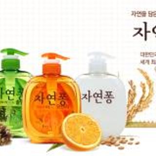 Nước Rửa Chén NATURAL PONG - Hương Rừng Thông (980ml)