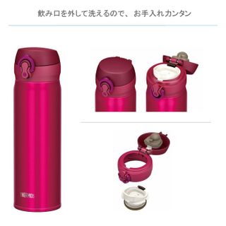 Bình Giữ Nhiệt Chất Lượng Cao Thermos - Màu Sắc Trang Trọng 500ml