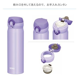 Bình Giữ Nhiệt Chất Lượng Cao Thermos - Màu Sắc Trang Trọng 500ml