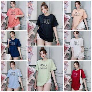 Chuyên sỉ Áo phông cotton khô form oversize dưới 75kg uuul Xưởng may YoYo chuyên sỉ áo thun thái